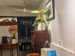 -懒人盐府人家·自贡大麻鱼(安贞店)