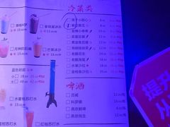 菜单-蛮横肉蟹煲(印象城店)