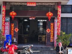 门面-姚记抚仙湖石锅鱼庄