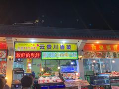 -泰国华泰地产