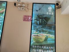 -原汁原味农家菜·经典粤菜(江燕南路店)