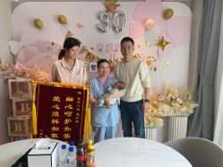 -喜孕时光月子中心(北大妇儿东侧店)