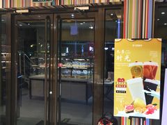 门面-金凤成祥(白广路店)