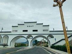 -辛安庄鸡鸣山景区