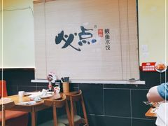 -必点海鲜·鲅鱼水饺(鞍山西道店)