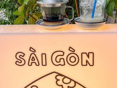 -saigon saigon | 西贡西贡(滨北店)