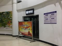 -咸宁站