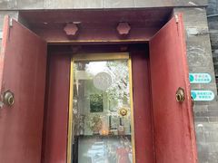 门面-TRB Forbidden City(故宫店)