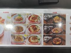 -醉面(西直门凯德茂店)
