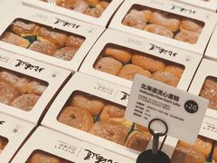 北海道流心蛋糕-麦陌(正弘城店)