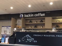-瑞幸咖啡(永康公寓店)