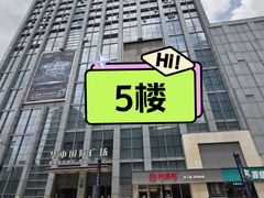 -沐庭影院泰式spa