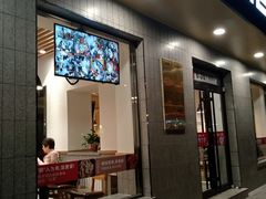 门面-南城香·饭香串香馄饨香(赵公口店)
