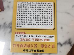 -曾仔竹升面