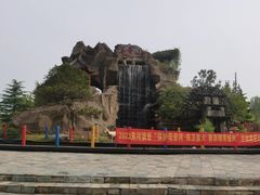 -黄河富景生态世界