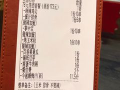 -今邕烧烤(西大店)