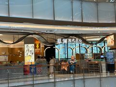 -蔡澜点心·粤菜(丽泽天街店)