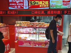 -味多美蛋糕(看丹桥店)