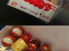 -喜识·冰糖葫芦·炒酸奶(怀特店)