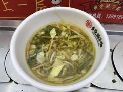 -乡党臊子面(丰庆公园店)