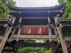 -凤栖山