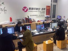 -亮雅轩图文快印连锁24小时(百子湾苹果社区店)