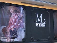 -沈阳商业城(中街路店)