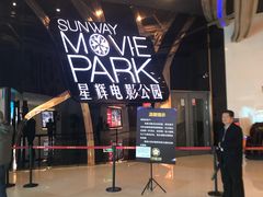 -星辉电影公园(时代广场CC MALL店)