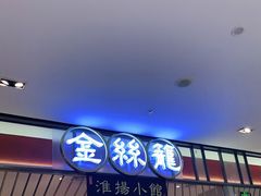 门面-茶百道(SKLP新光里+店)