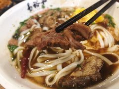 牛肉米粉-易裕和·长沙米粉(竹塘西路店)