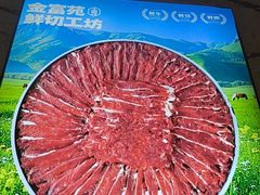 -清真军邺·金富苑肥牛城(海湖新区精品店)