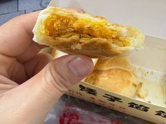 -矮子馅饼(贵阳总店)