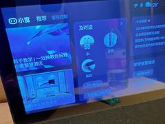 -桔子酒店(合肥南站店)
