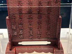 -浙江省博物馆(孤山馆区)