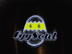 -蛋魂EGGSOUL(洪武创始店)