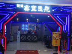 -万达广场(大明宫店)