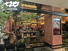 -大神太神·铁板烧(七宝领展广场店)
