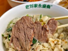 -老刘家永盛斋·传统泡馍(东关南街店)