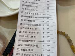-益利大酒楼(井岸店)
