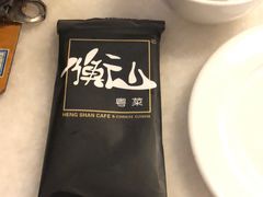 -衡山汇·高级粤菜(霄云路店)
