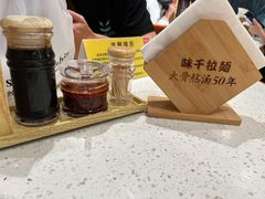 -味千拉面(广州白云机场T1西二店)