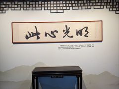 -阳明祠