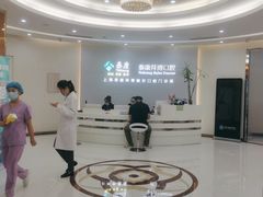 -泰康拜博口腔(凯迪大厦店)