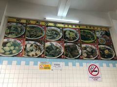 大堂-佑记肉骨茶