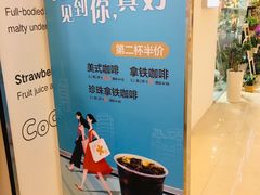 -CoCo都可(118广场店)