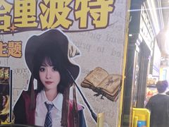 -谜盒子奇幻密室(南屏店)
