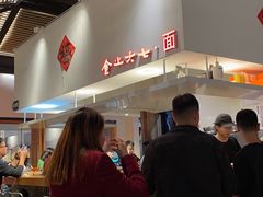 -食之六七·面(朝阳大悦城店)