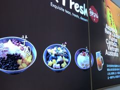 -鲜芋仙(中山路店)