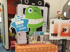 -极橙儿童齿科矫正中心(奥城店)