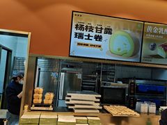 -尚酥坊·手工點心(七里庙店)